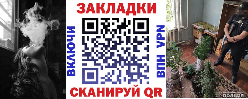 Купить APVP  Бошки Шишки  Меф  Героин  КОКАИН  ГАШИШ  Мценск