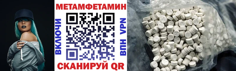 АМФЕТАМИН Розовый  Купить где  Мценск 