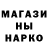 Кодеин напиток Lean (лин) Sasha Gunesh