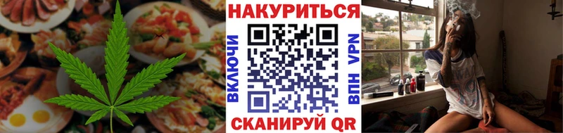 Купить закладки  Мценск  Печенье с ТГК марихуана 
