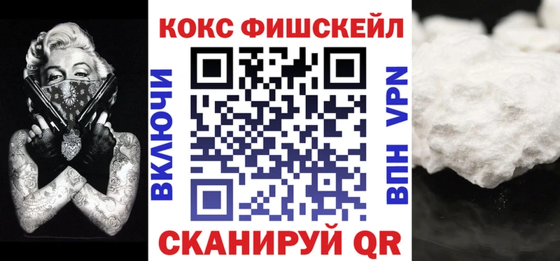 КОКАИН 98%  Купить закладки  Мценск 