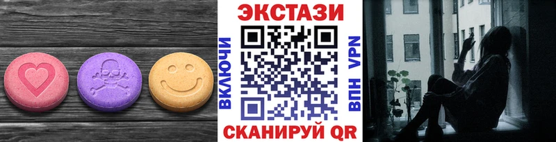 Купить где  Мценск  Ecstasy Дубай 
