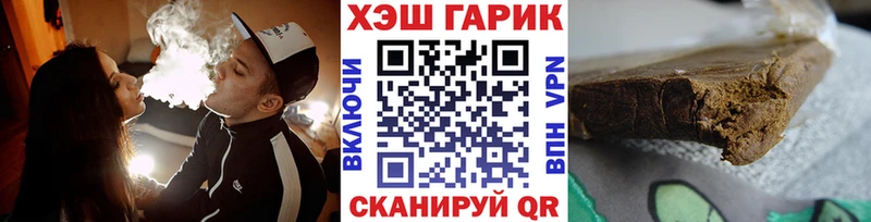 ГАШ Ice-O-Lator Мценск