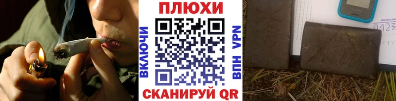 Купить закладки  Мценск  Гашиш Ice-O-Lator 