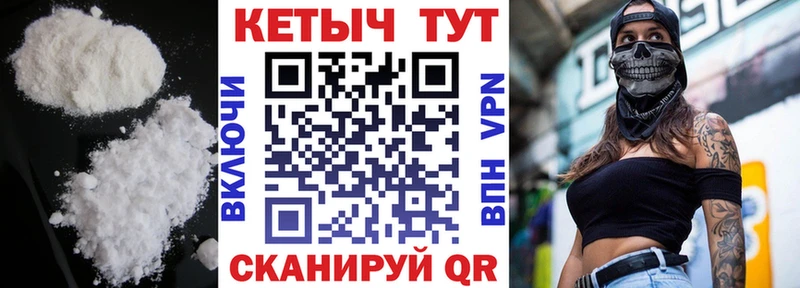 Купить закладки  Мценск  КЕТАМИН ketamine 