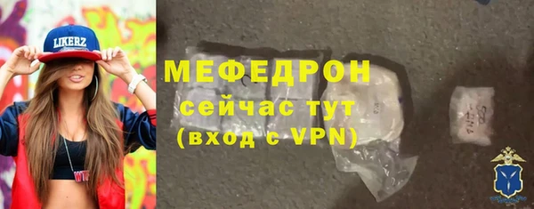 прущие грибы Магас