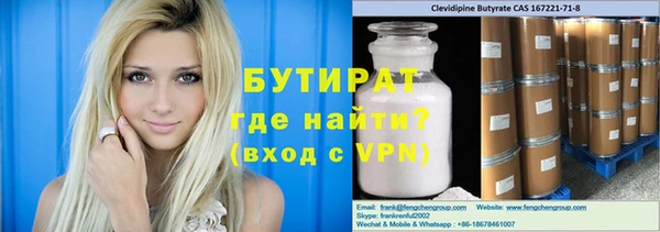 бутик Магадан