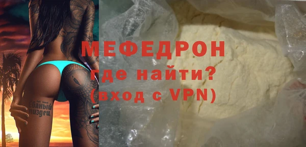 молекула духа Медногорск