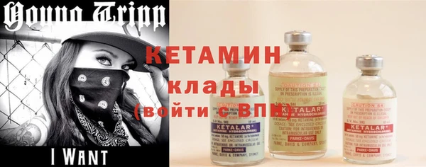 прущие грибы Магас
