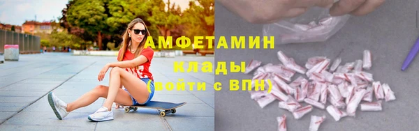 молекула духа Медногорск