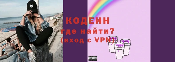 прущие грибы Майский