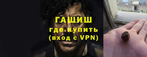прущие грибы Магас