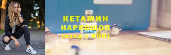 прущие грибы Магас