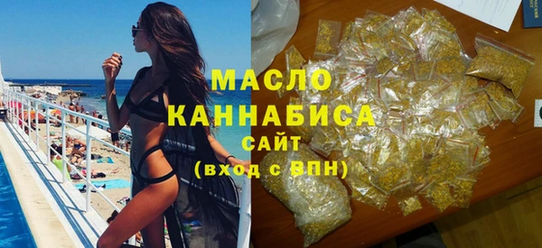 прущие грибы Магас