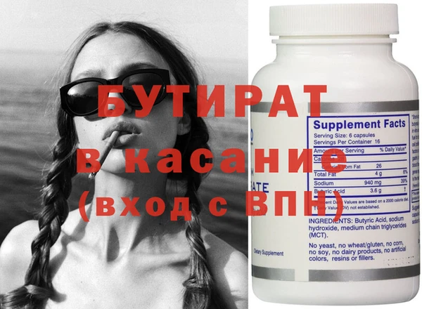 прущие грибы Майский