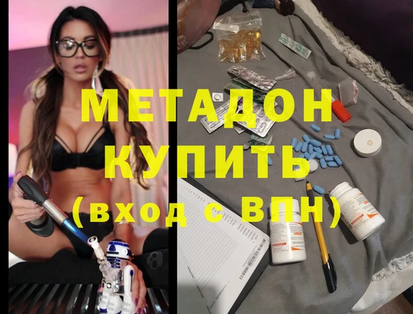 меф VHQ Медвежьегорск