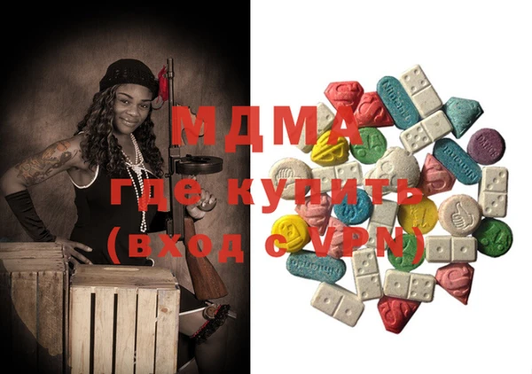 бутик Магадан