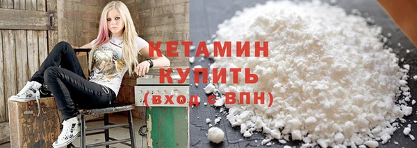 молекула духа Медногорск