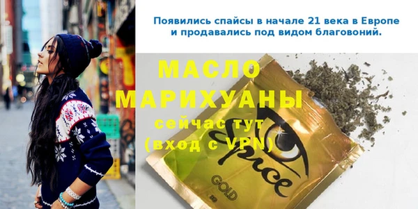 прущие грибы Магас