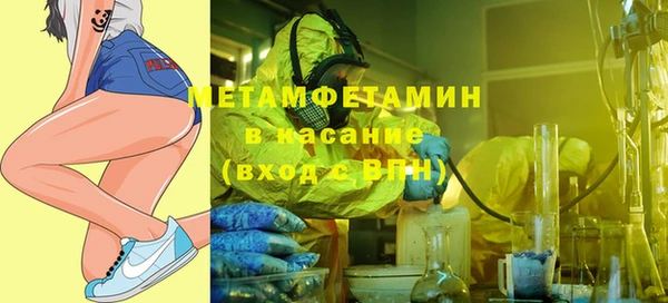 меф VHQ Медвежьегорск