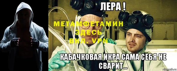 герыч Мегион