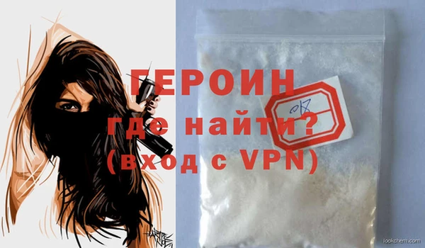 прущие грибы Магас