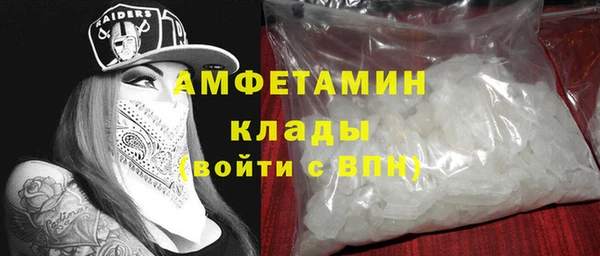 прущие грибы Майский