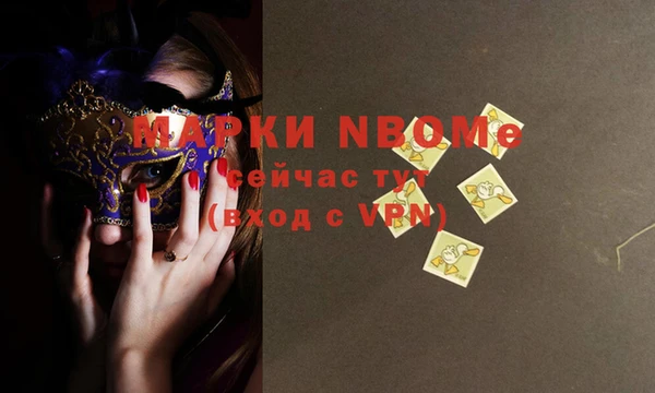 прущие грибы Майский