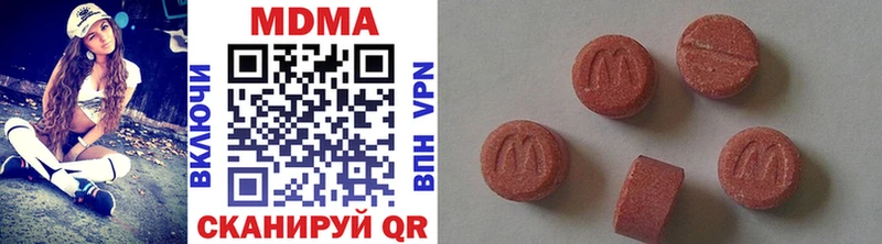 Купить закладки  Мценск  МДМА молли 