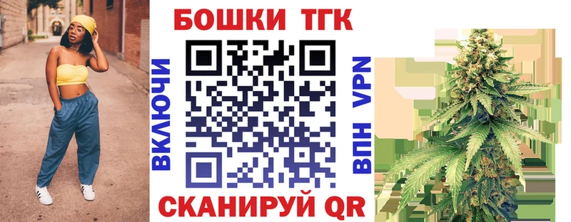Марихуана Bruce Banner  Купить закладки  Мценск 